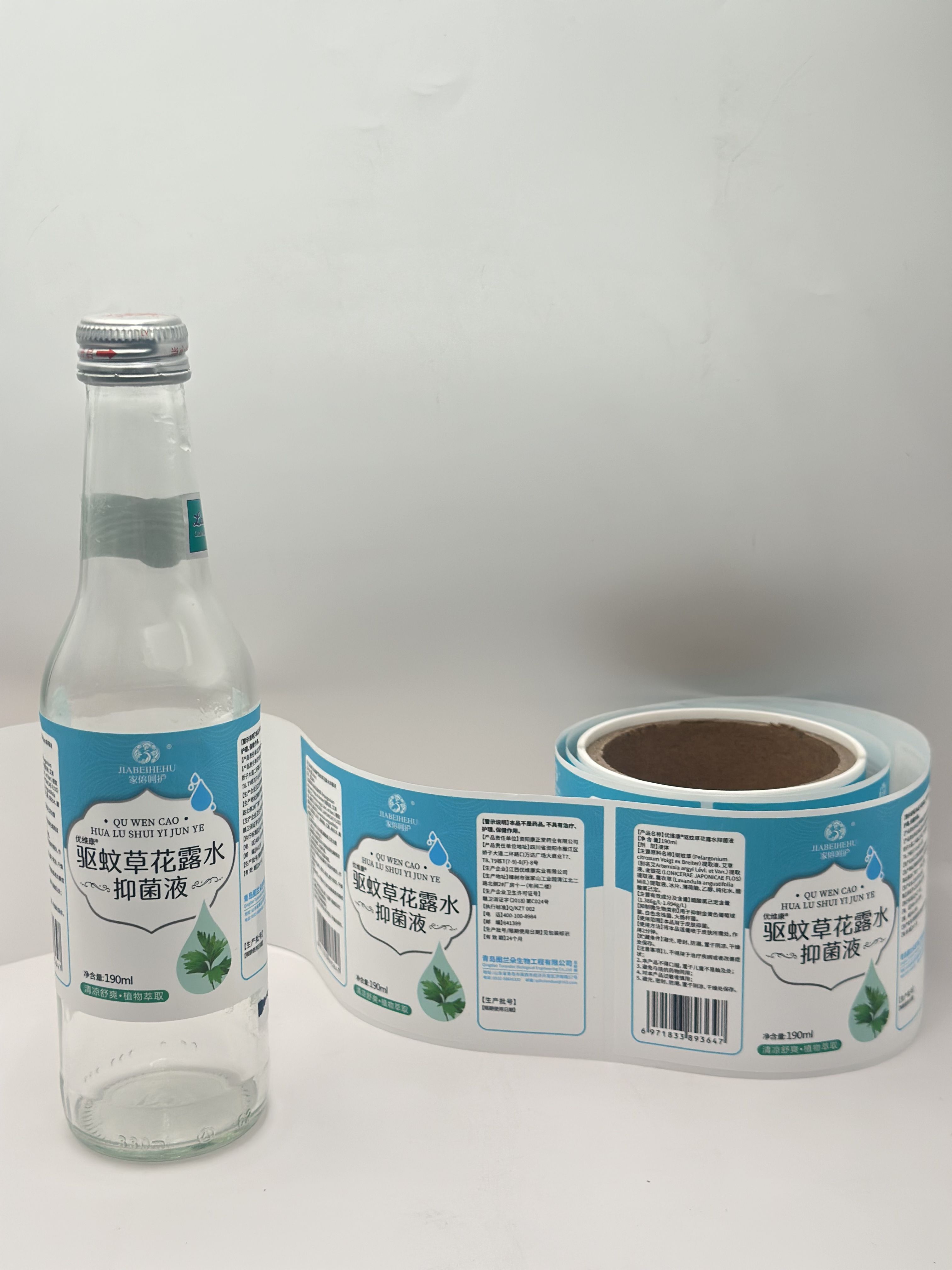 Custom Blank Print Label Exporter: Streamline Your Labeling Workflow